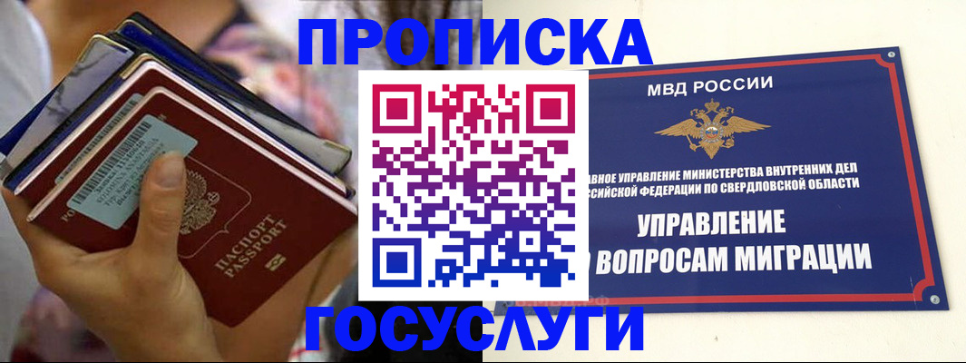 форма 3 в Краснозаводске