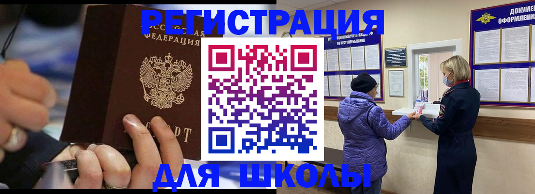 регистрация для дет. сада в Краснозаводске